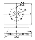 MOUNT BASE: MVH,APH-3/6